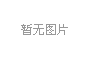 不銹鋼承插管件：空間有限環(huán)境下的理想選擇
